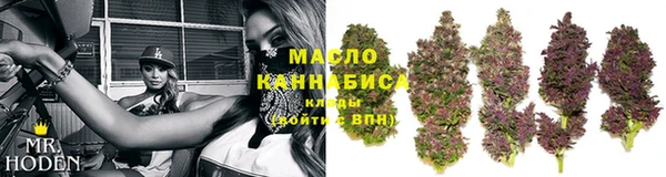 мефедрон VHQ Белокуриха