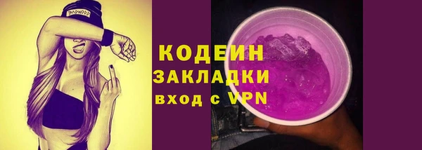 мефедрон VHQ Белокуриха